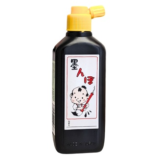 Japanese Sumi Ink 180ml